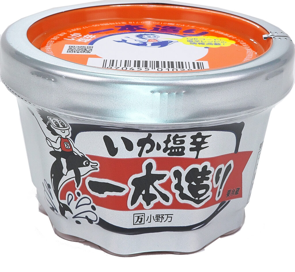一本造り
