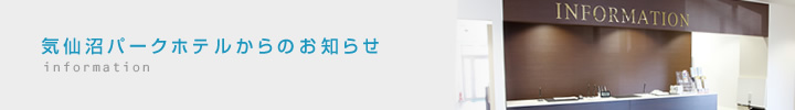 ?ｿｽC?ｿｽ?ｿｽ?ｿｽ?ｿｽp?ｿｽ[?ｿｽN?ｿｽz?ｿｽe?ｿｽ?ｿｽ?ｿｽ?ｿｽ?ｿｽ?ｿｽﾌゑｿｽ?ｿｽm?ｿｽ轤ｹ