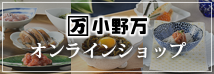 ウェブで簡単ふるさと納税さとふる