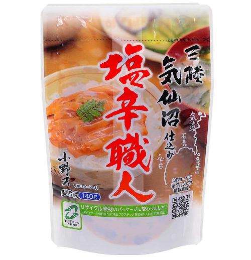 画像: