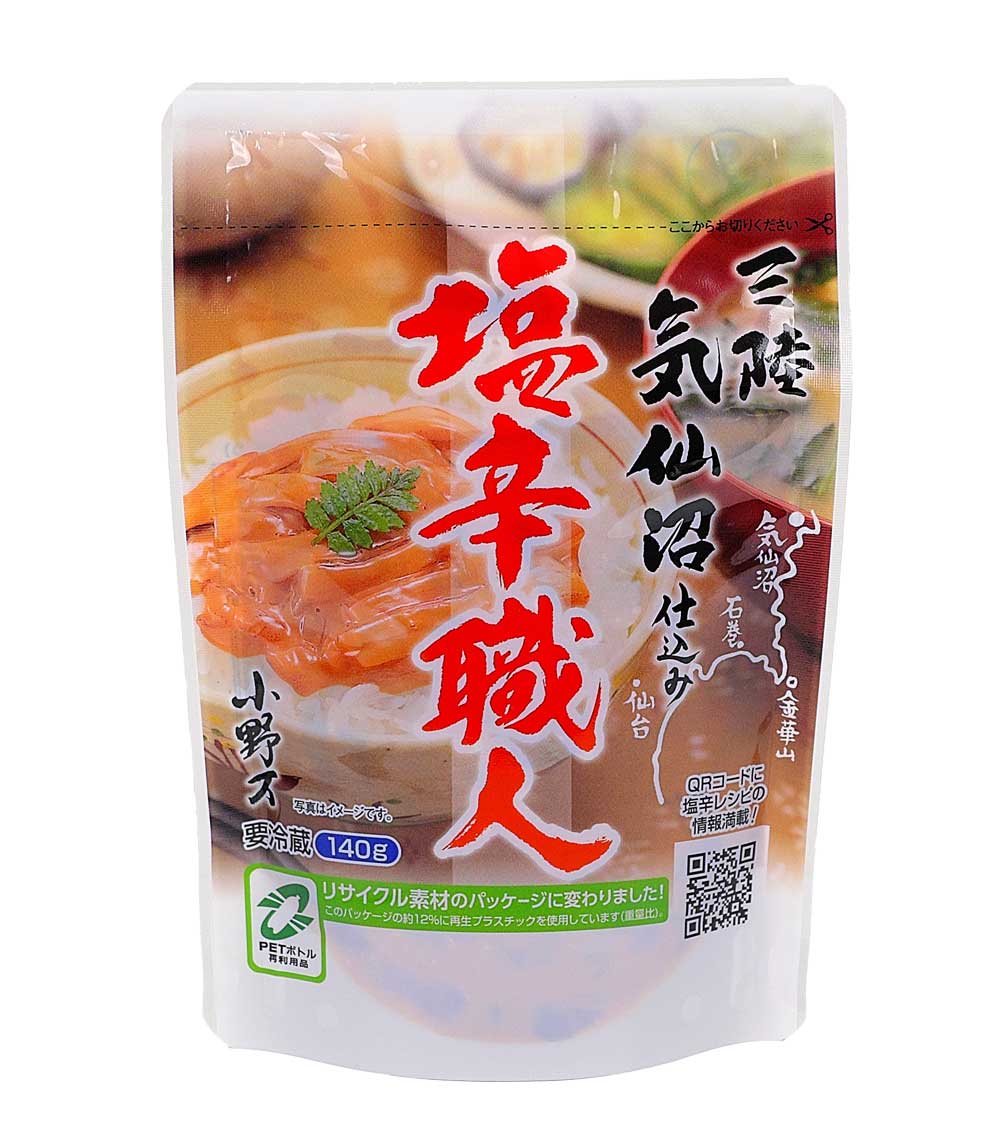いか塩辛　塩辛職人
