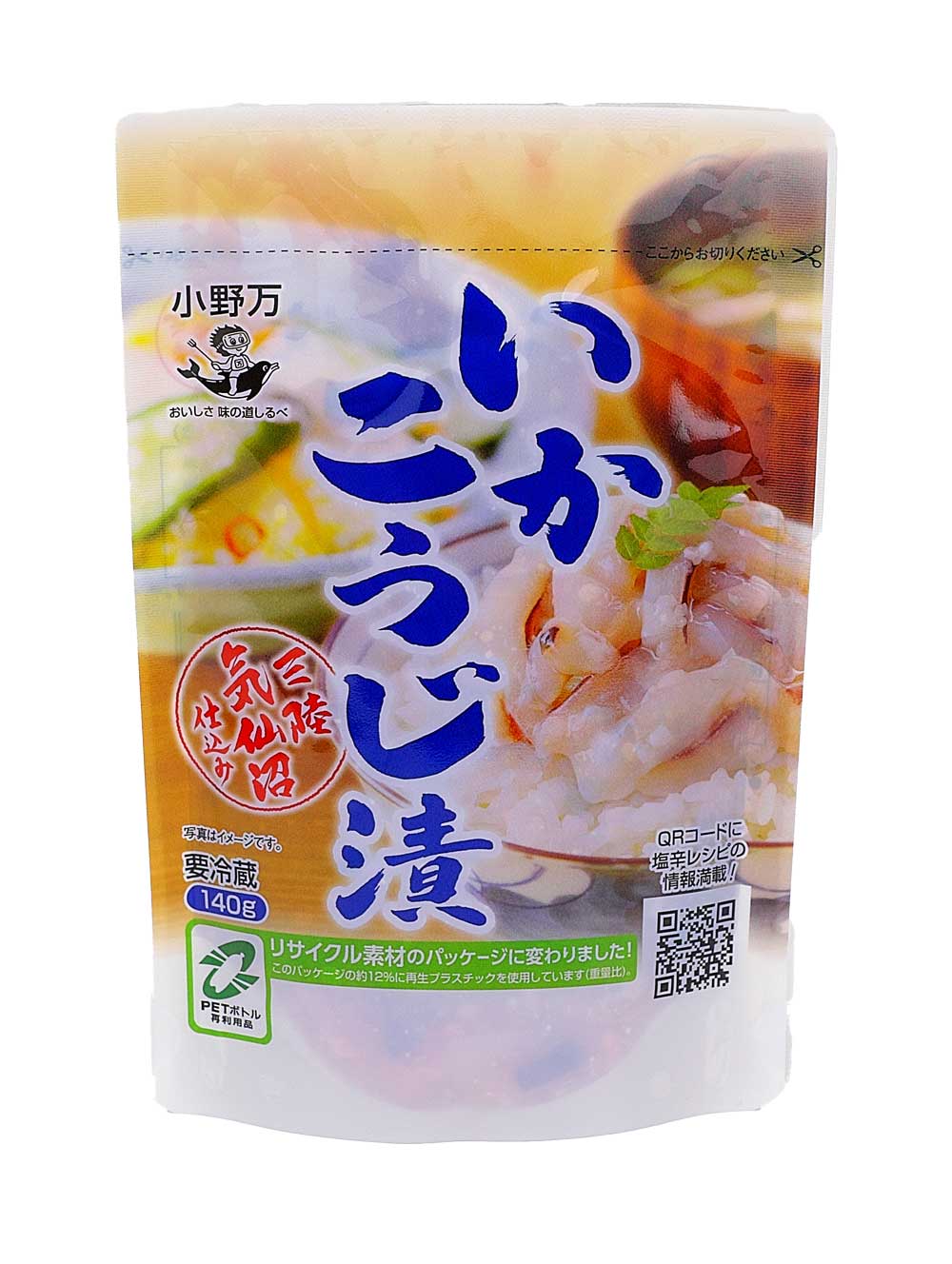 画像: