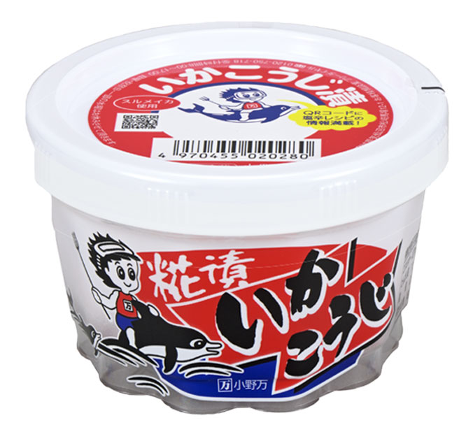 いかこうじ漬