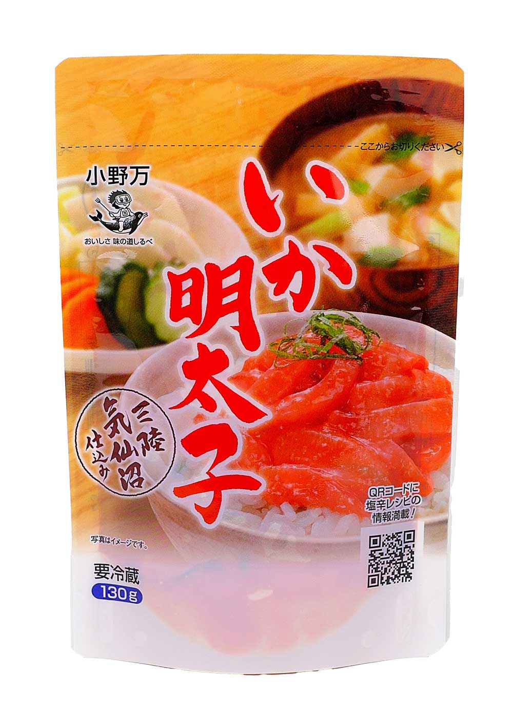 いか明太子