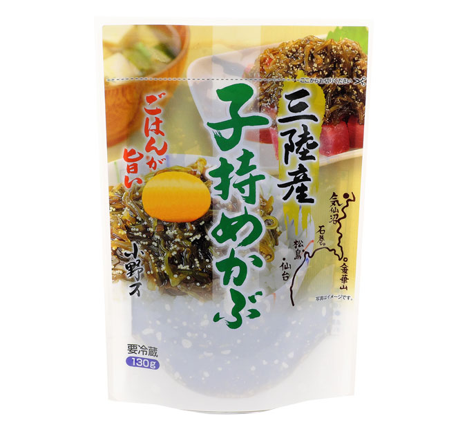 三陸産子持めかぶ