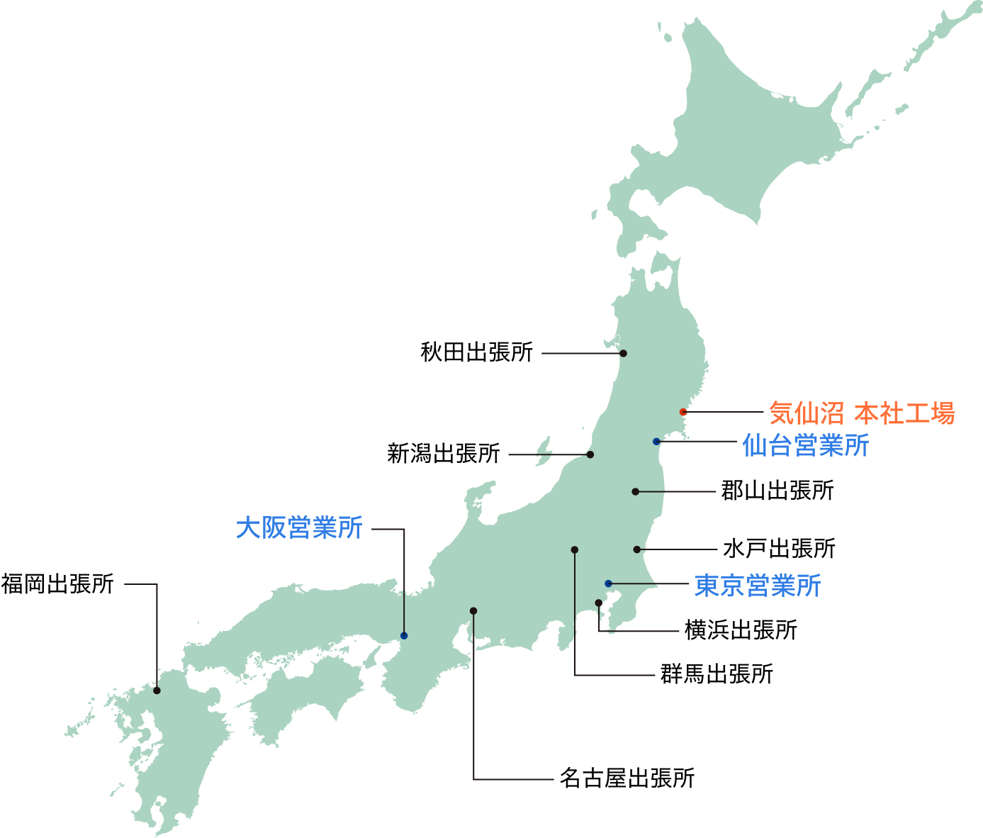 画像:株式会社 小野万・株式会社 角萬 営業所および出張所